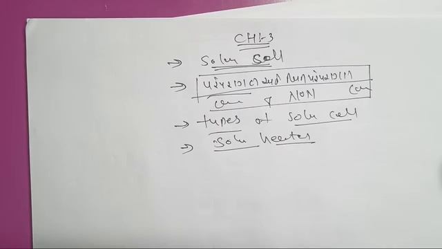 DIPLOMA SEM 2 ENVIRONMENT AND SUSTAINABILITY IMP QUESTION FOR GTU EXAM || SEM 2 AND SEM 1|| GTU EXA смотреть онлайн