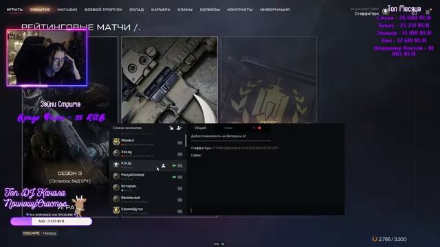 ?ПРИВЕТ, БУСИНКА, ЗАХОДИ К НАМ? ВАРФЕЙС СТРИМ /stuffy/Стаффи смотреть онлайн