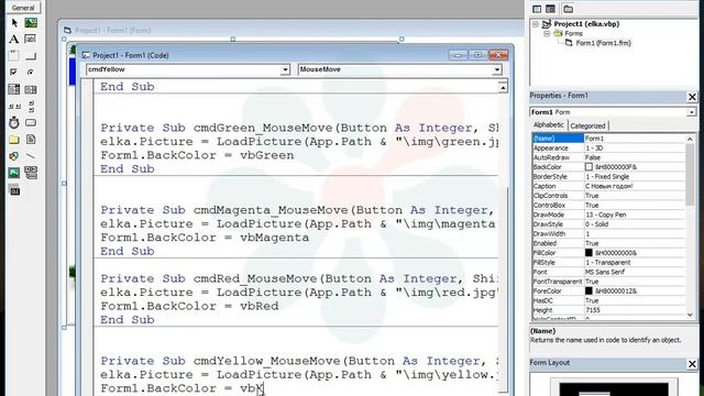 Анимированная Новогодняя открытка на Visual Basic за 13 минут. смотреть онлайн