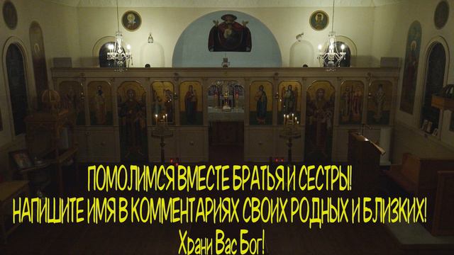 🙏7 МАРТА Стоит только РАЗ прочесть эту МОЛИТВУ и удача не покинет вас! Читай скорее!🙏