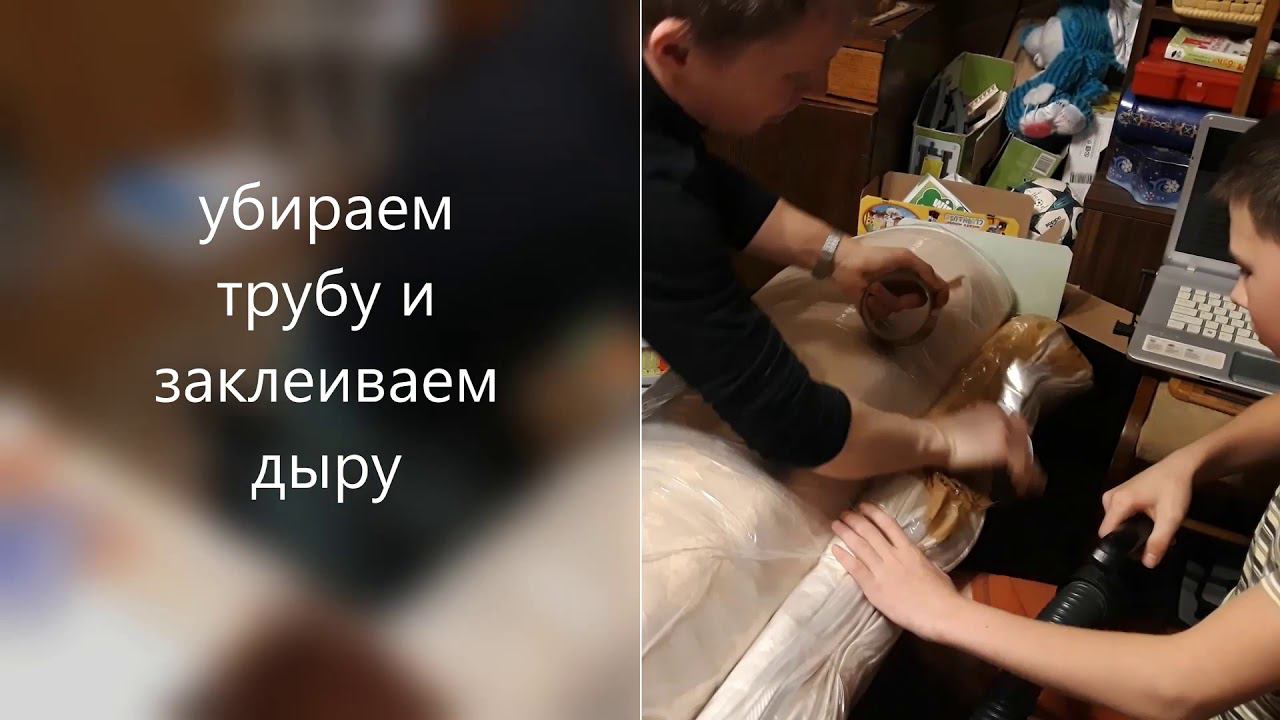 Как упаковать пружинный матрас для перевозки смотреть онлайн