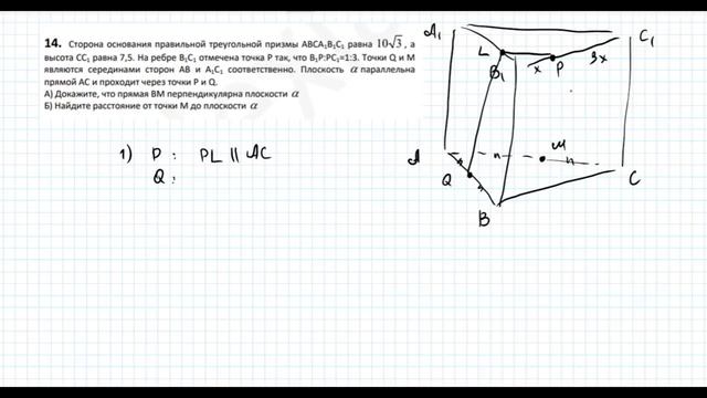 Разбор Варианта ЕГЭ Ларина №227 (№1-15). смотреть онлайн