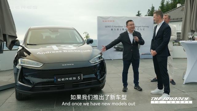 SERES 5 Completed The First Handover In The Europe Grand Tour