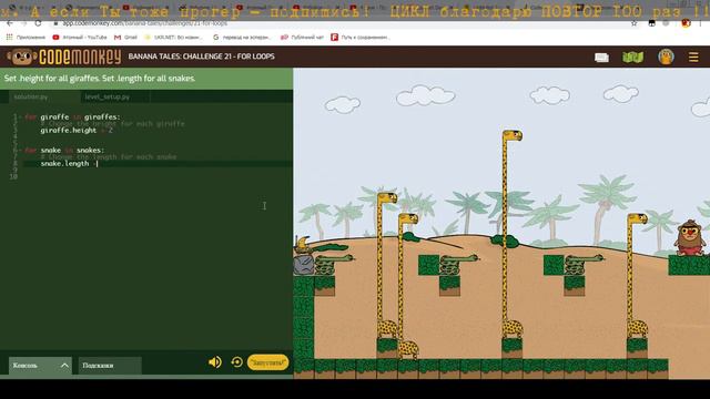 ♻Code Monkey +4+ худший режим игры смотреть онлайн