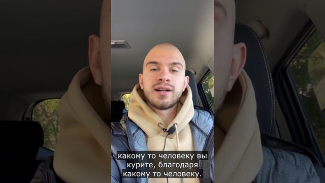 Как понять, что мне нужна консультация по психосоматике? Что такое запрос ? смотреть онлайн