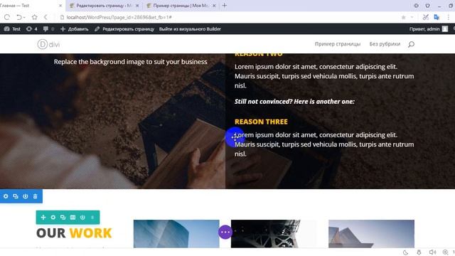 Как новичку создать бизнес сайт на Wordpress в современном дизайне. смотреть онлайн