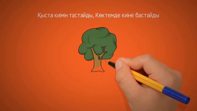 ҚЫЗЫҚТЫ ЖҰМБАҚТАР смотреть онлайн