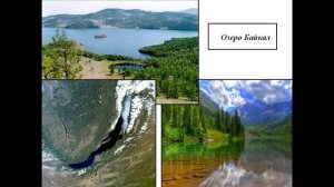 Всемирное природное и культурное наследие ЮНЕСКО Россия