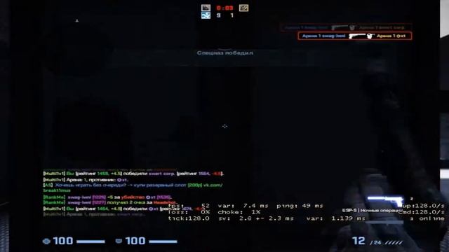 Мой CFG Для CS:GO смотреть онлайн