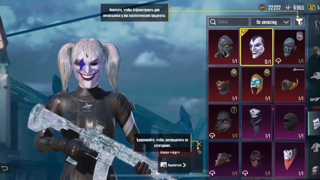 Продажа аккаунта пабг смотреть онлайн