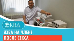? Покраснение и шелушение анальной складки. Клинический случай №631