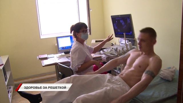 ГУФСИН показал условия содержания осуждённых смотреть онлайн