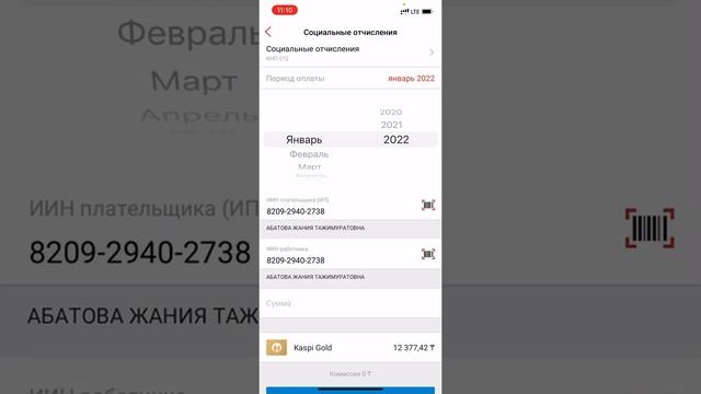 Гаджетный мир