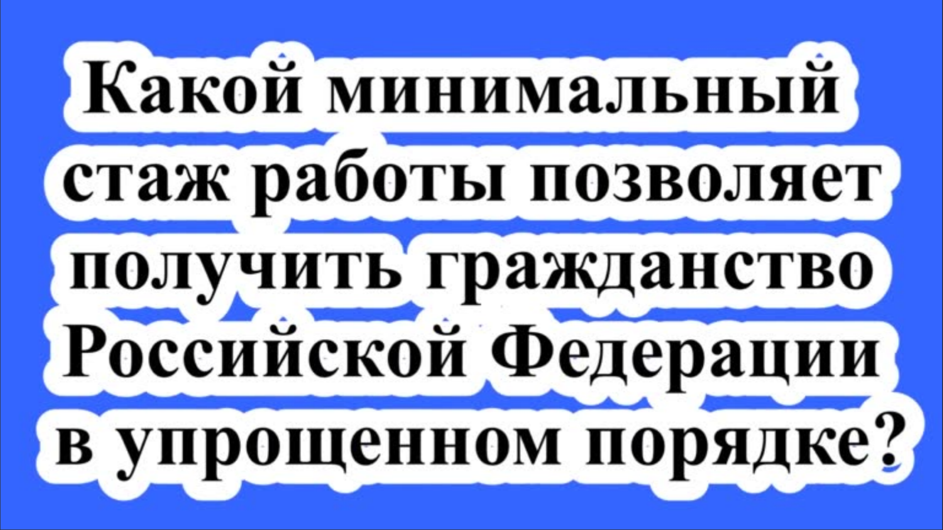 ЮРИДИЧЕСКИЕ,НАЛОГОВЫЕ И БУХГАЛТЕРСКИЕ КОНСУЛЬТАЦИИ