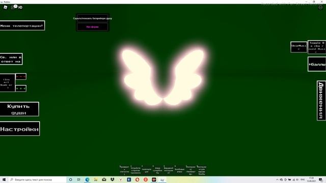 " Neo Form " [Undertale rp: the born souls (roblox)] смотреть онлайн