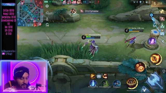 Гайд на Кайю?Mobile Legends: Bang Bang//Guide to Kaja смотреть онлайн