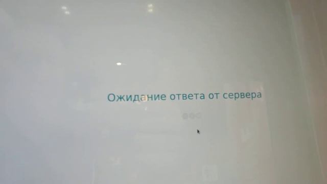 Прохождение Яндекс Медосмотра. смотреть онлайн