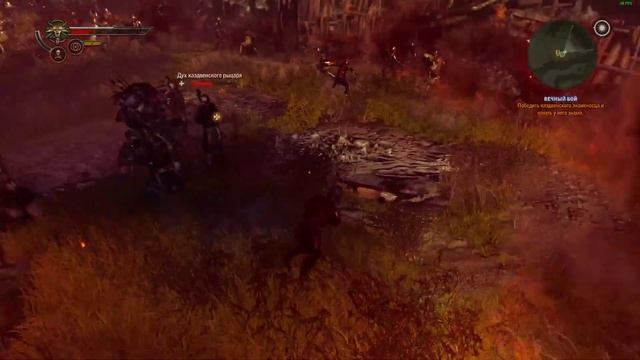 Ведьмак 2 Вечный бой 1.mp4