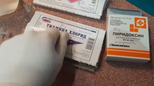 Универсальное удобрение для рассады и комнатных цветов.B1, B6,B12 И ГЛЮКОЗА