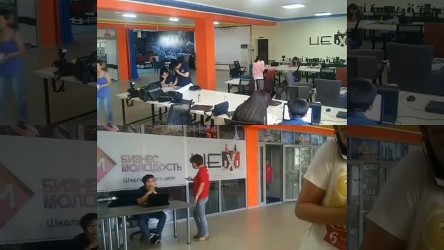 Коворкинг в Шымкенте смотреть онлайн