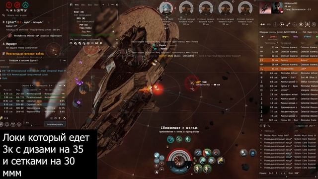 Лоусеки и пвп на Астере | 22 | EVE Online смотреть онлайн