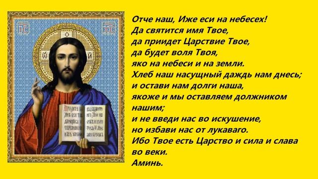 Уйдут все болезни! Сильная молитва на исцеление от всех болезней смотреть онлайн