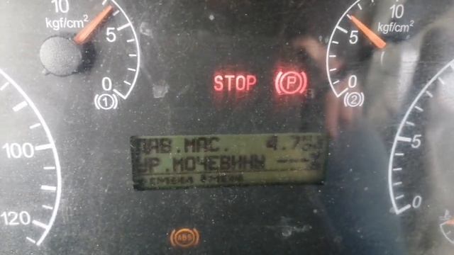 РЕМФОНД КАМАЗ 6522 - А ТЕБЕ ИНТЕРЕСНО КАКОЕ ДАВЛЕНИЕ?