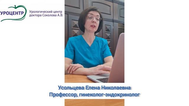 Усольцева Е.Н. Заболевания молочных желез, профилактика и самодиагностика смотреть онлайн