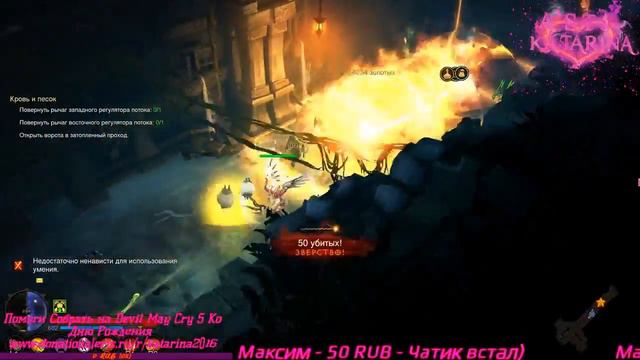 Diablo III: Reaper of Souls Сложность 12 PS4 PRO смотреть онлайн