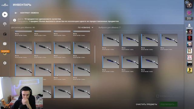 ПУТЬ ДО M4A1-S СИНИЙ ФОСФОР ТОЛЬКО КРАФТАМИ★ КОЛЛЕКЦИЯ КОНТРОЛЬ ★ ПУТЬ ДО ФОСФОРА ★ КОНТРАКТЫ CS:GO смотреть онлайн