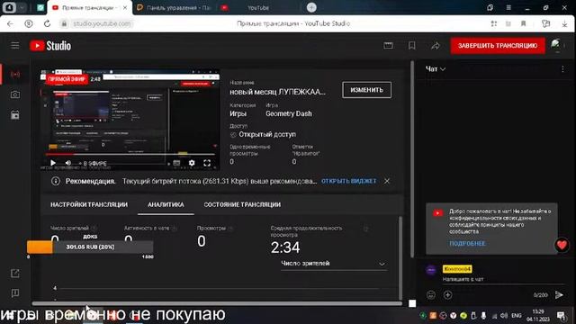 новый месяц ЛУПЕЖКААААААААААААААА #общение #видео #музыка #стрим #dccentr23 смотреть онлайн