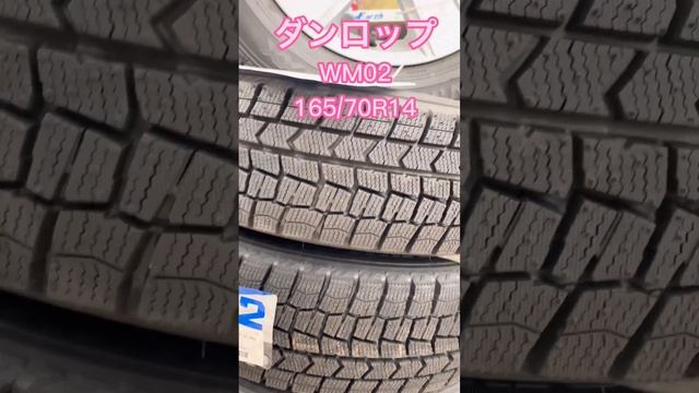 #フォルクスワーゲン #アップ #up #vw #volkswagen #スタッドレス #スタッドレスタイヤ смотреть онлайн
