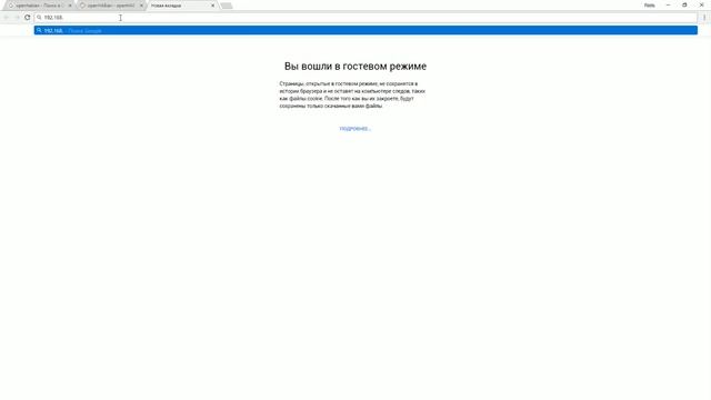 Установка OpenHAB2 на Raspberry Pi3 смотреть онлайн