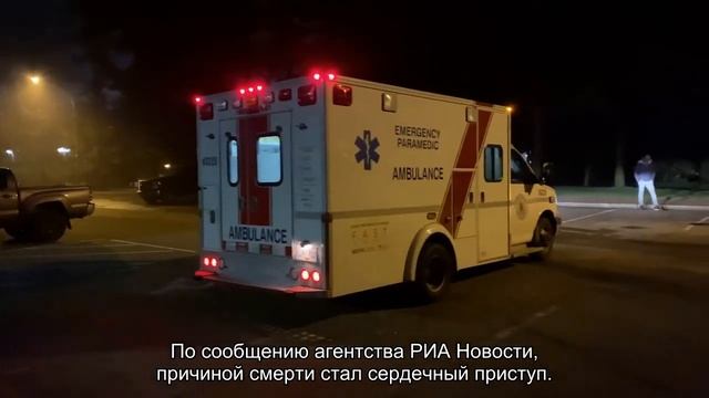 Скончался ученый, открывший вирус гепатита В смотреть онлайн