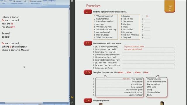 5 Школа Английского Языка в Пушкино _ грамматика _ начальная и средняя школа