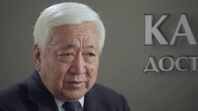 Кашаган. Достояние Нации смотреть онлайн