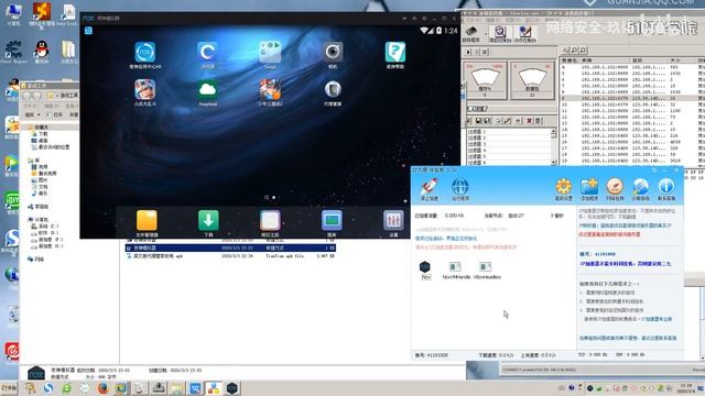 26/64 2-4 IP加速器和WPE抓模拟器的数据包 以及各种坑绕过 смотреть онлайн