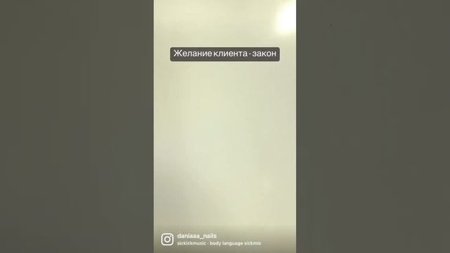 Главное во всем #креатив #маникюр #shorts смотреть онлайн