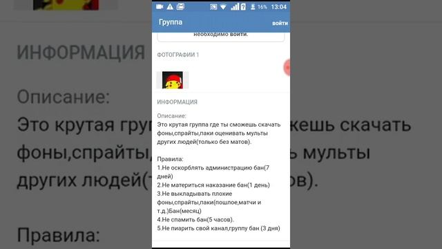 Рисуем мультфильмы 2 как скачать спрайты смотреть онлайн
