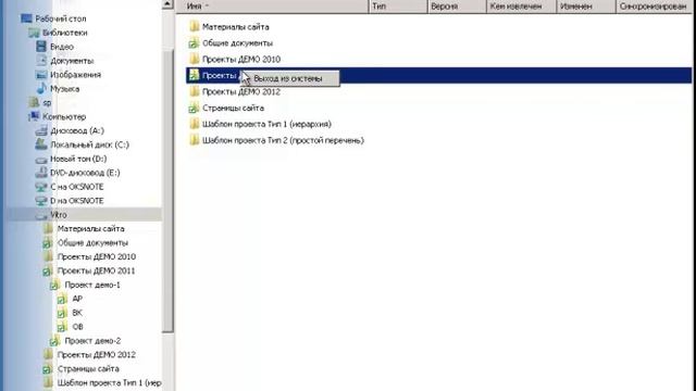 03 Vitro CAD в приложениях смотреть онлайн