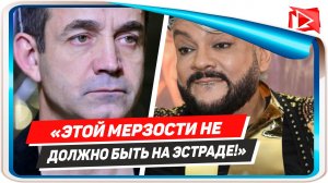 Певцов призвал запретить выступления Киркорова в Крыму || Новости Шоу Бизнеса Сегодня