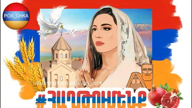 HAY KAMAVORIN - Garik Kirakosyan & Nshan Arakelyan | 2020 New