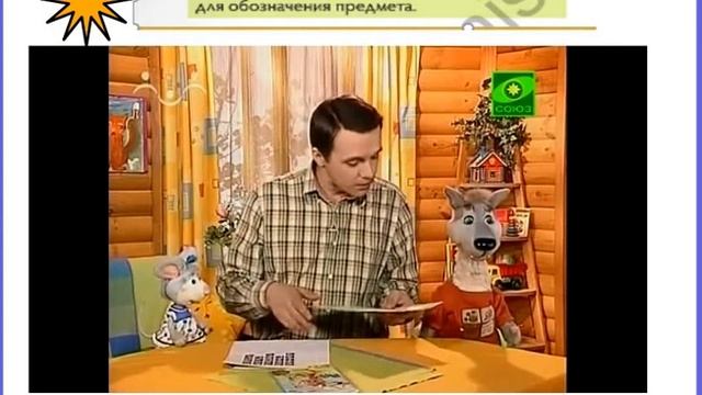 матем 1кл Пиктограмма смотреть онлайн
