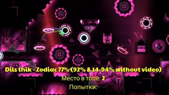 Ocular Miracle завершен, nSwish - The Golden 49%, Eandis - Tartarus 80%/GD NEWS #134 смотреть онлайн