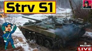 Strv S1 - ФАРМЯЩИЙ «КУСТ» В ДЕЛЕ  World of Tanks