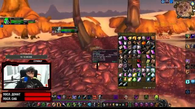 Стрим wow | сервер Atlantiss KARAZHAN | Обзор The Burning Crusade 2.4.3 смотреть онлайн