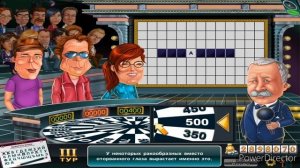 Поле Чудес: Капитал-шоу. Официальная Игра Выпуск №34 (17.09.21)