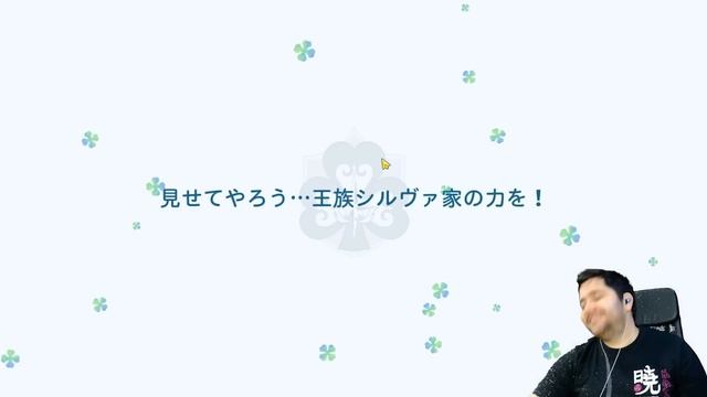 MIS SUMMONS A MEREOLEONA FESTIVAL LIMITED EN BLACK CLOVER MOBILE JP смотреть онлайн