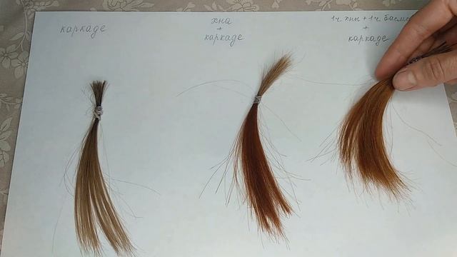 Окрашивание волос каркадэ смотреть онлайн