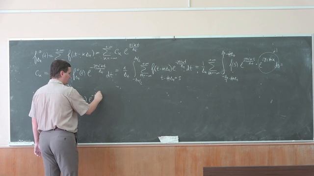 Точилин П.А. | Лекция 4 по Преобразованиям Лапласа-Фурье, 2023, осень | ВМК МГУ смотреть онлайн